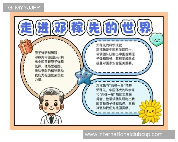 伊萨克的传奇人生与科学探索之旅：从天才少年到伟大物理学家的蜕变